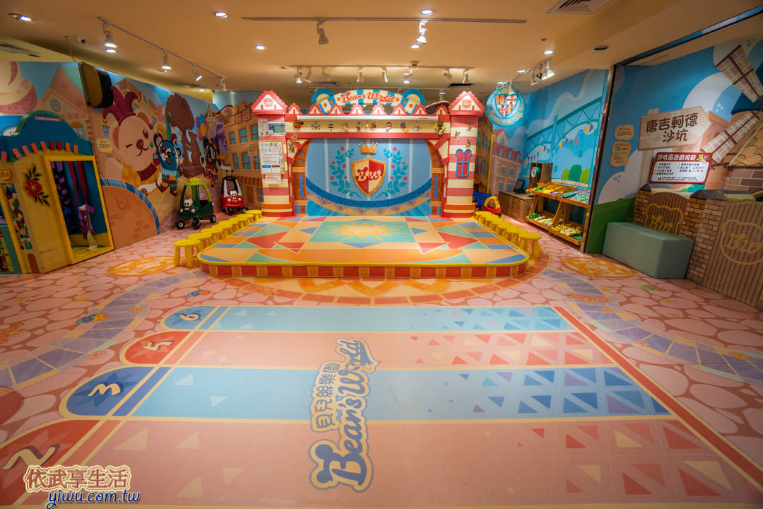貝兒絲樂園
