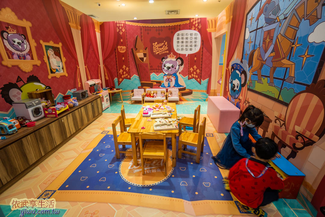 貝兒絲樂園