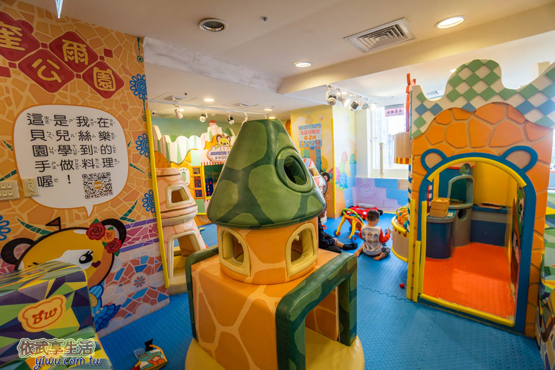 貝兒絲樂園