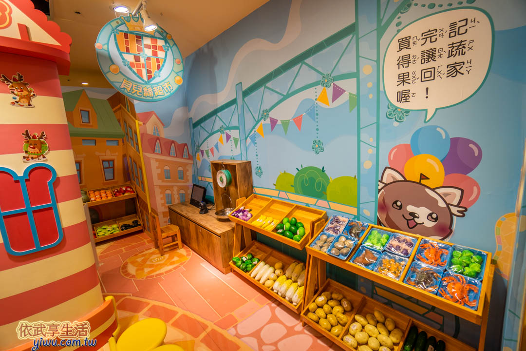 貝兒絲樂園