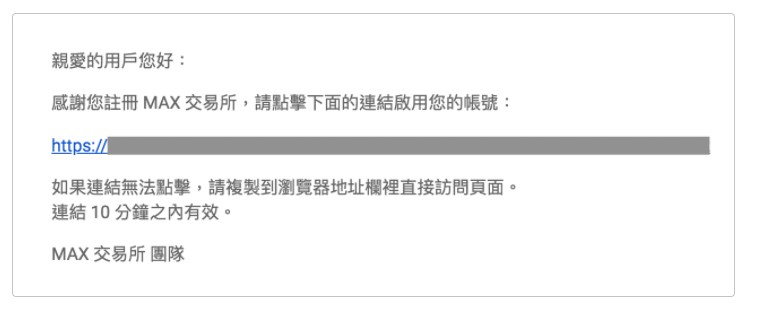 虛擬貨幣交易所