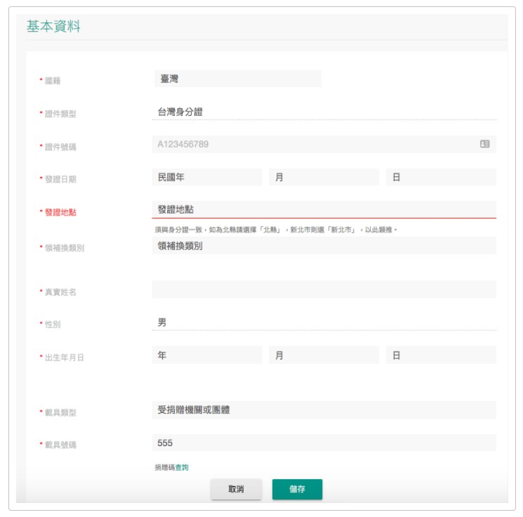 Max交易所