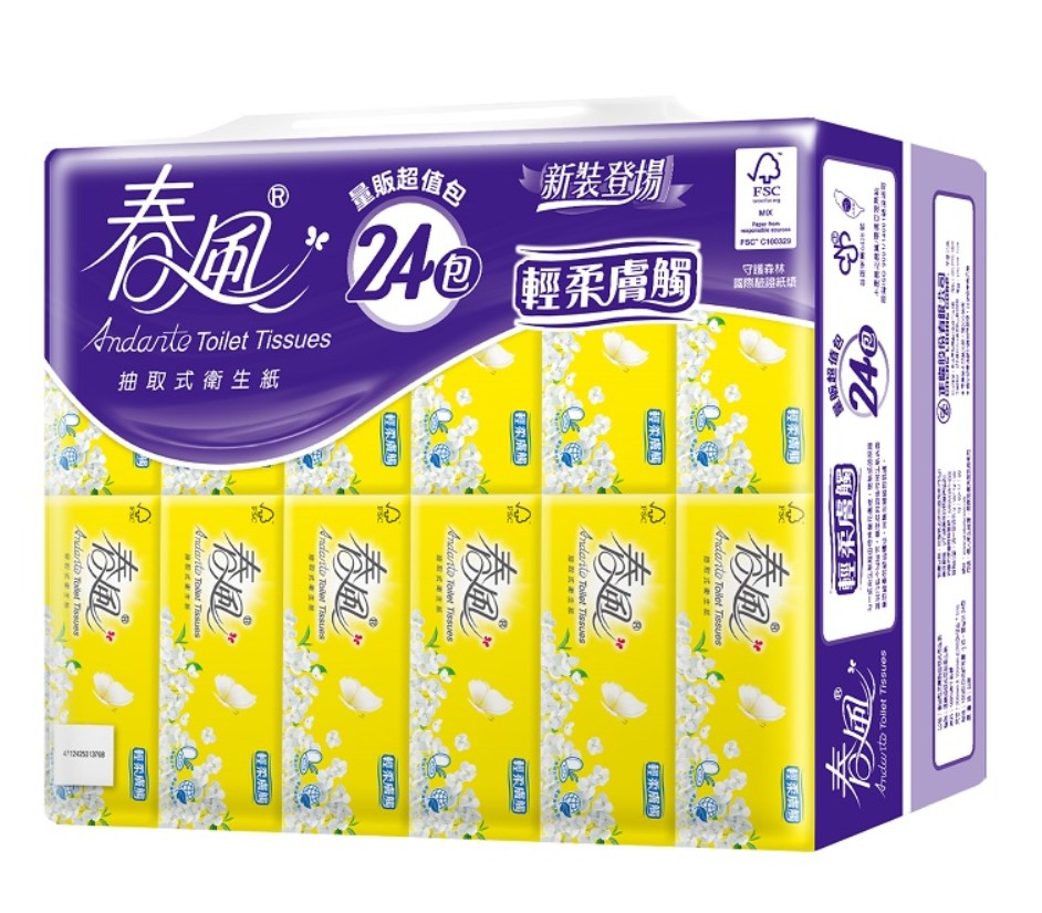 衛生紙推薦