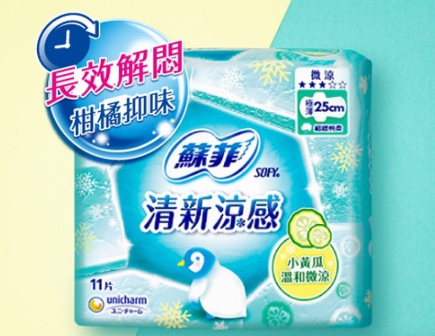 衛生棉品牌推薦