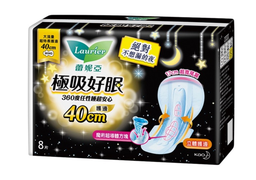 衛生棉推薦