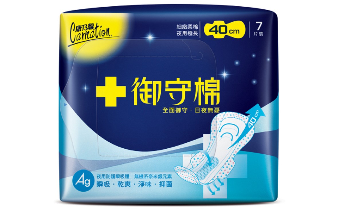衛生棉推薦