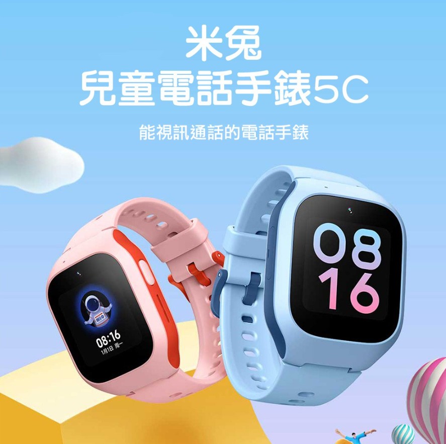 兒童聖誕禮物
