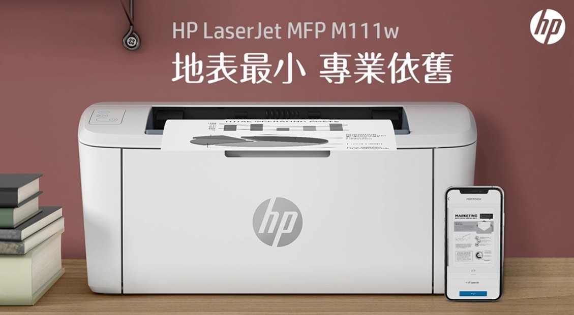 印表機推薦