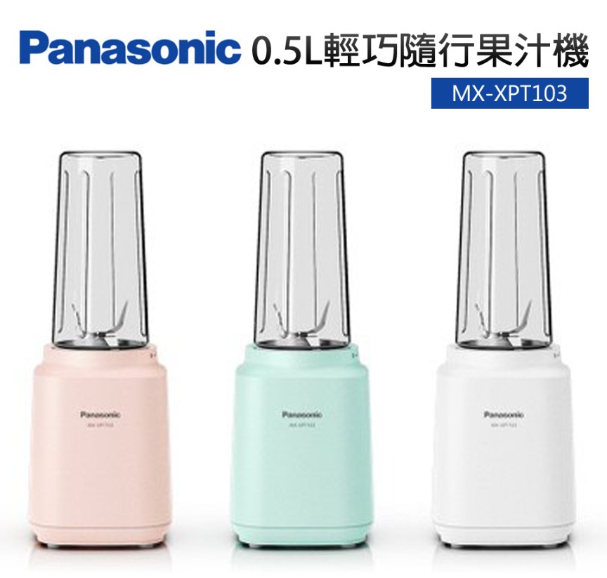 果汁機推薦