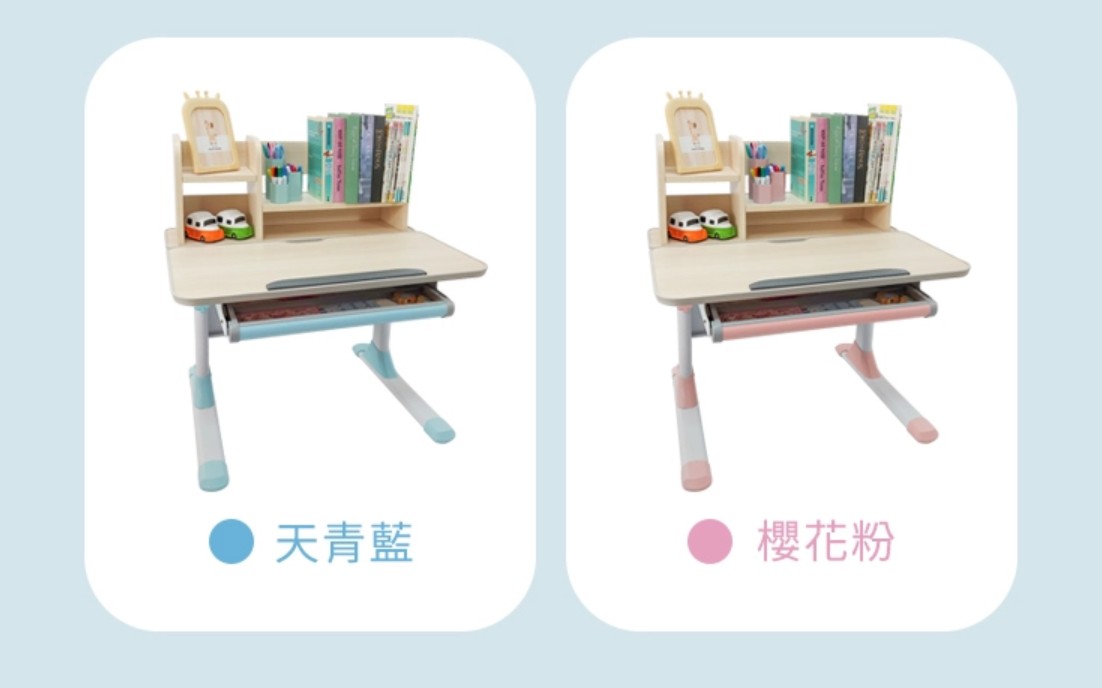 書桌推薦