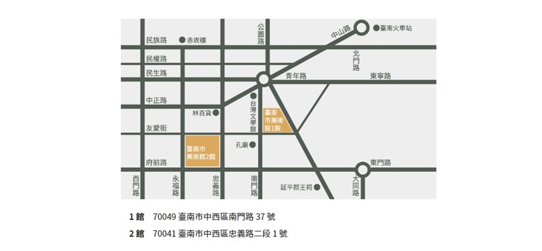 台南美術館交通