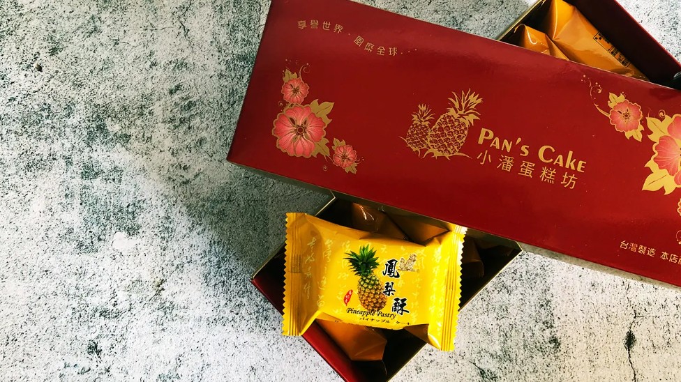 中秋禮盒推薦