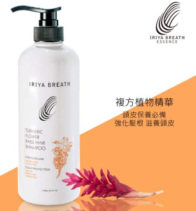 洗髮精推薦