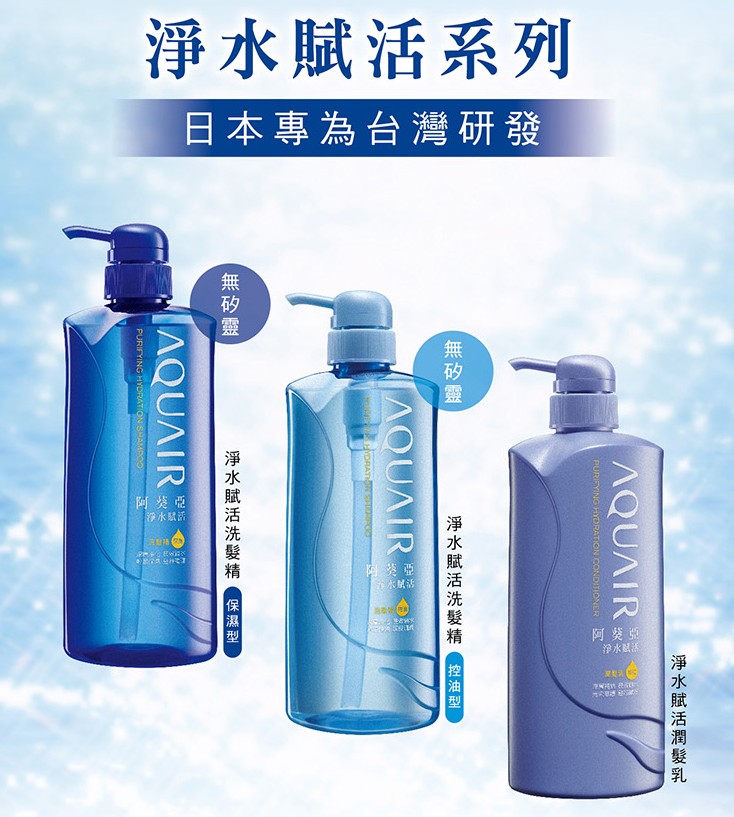 洗髮精推薦
