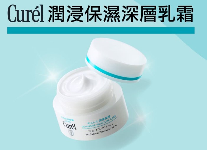 乳液推薦