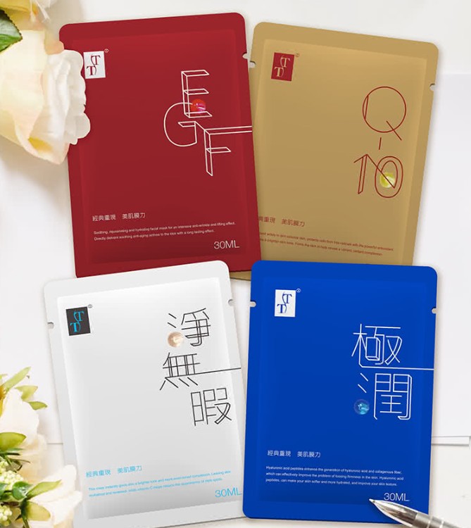 面膜推薦