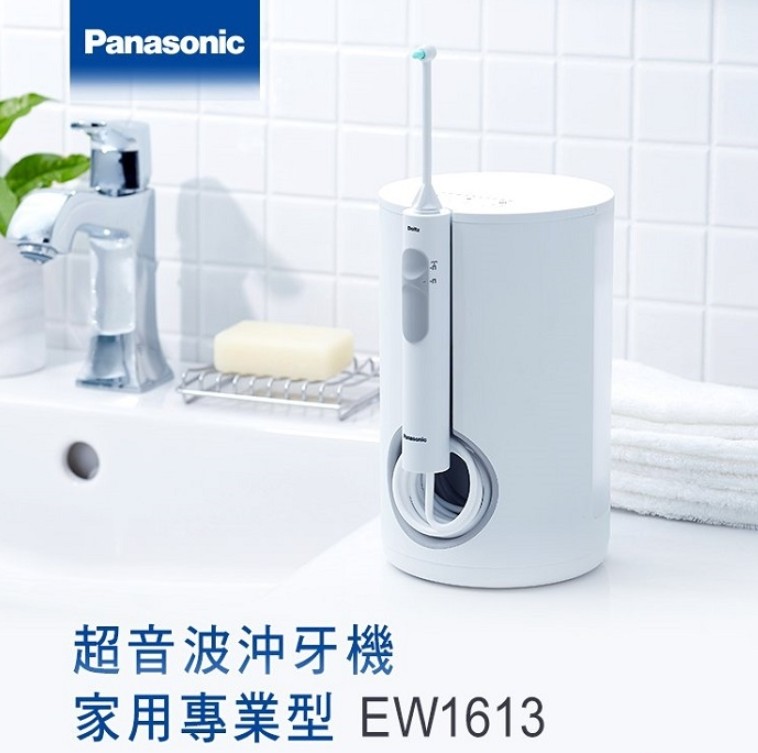 沖牙機推薦