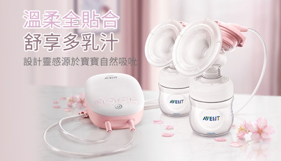 擠乳器推薦