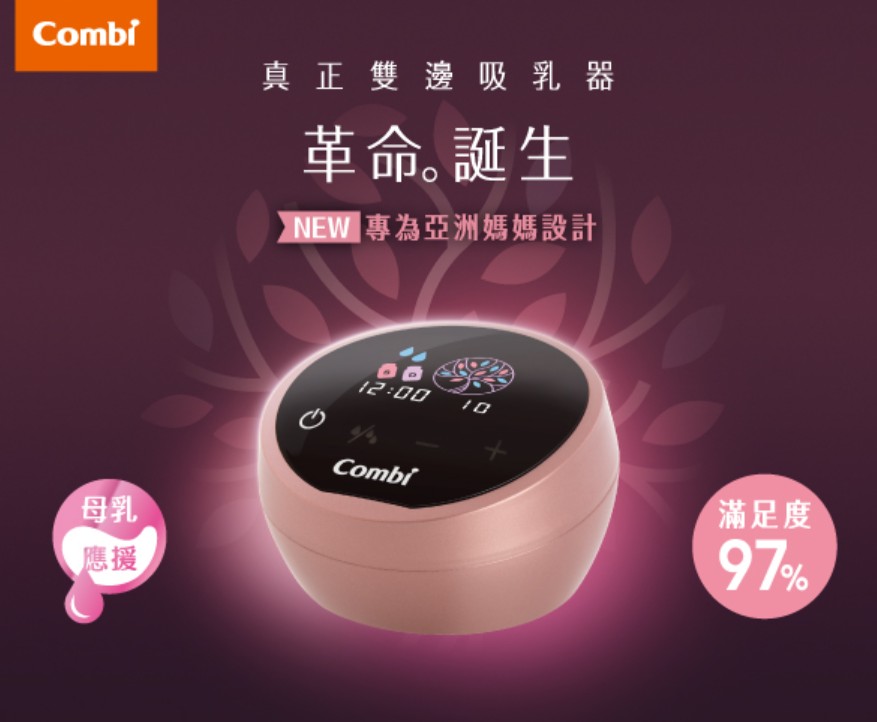 擠乳器推薦