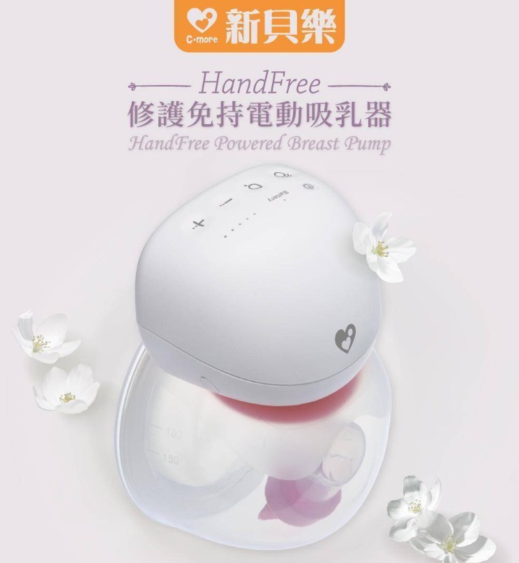 擠乳器推薦