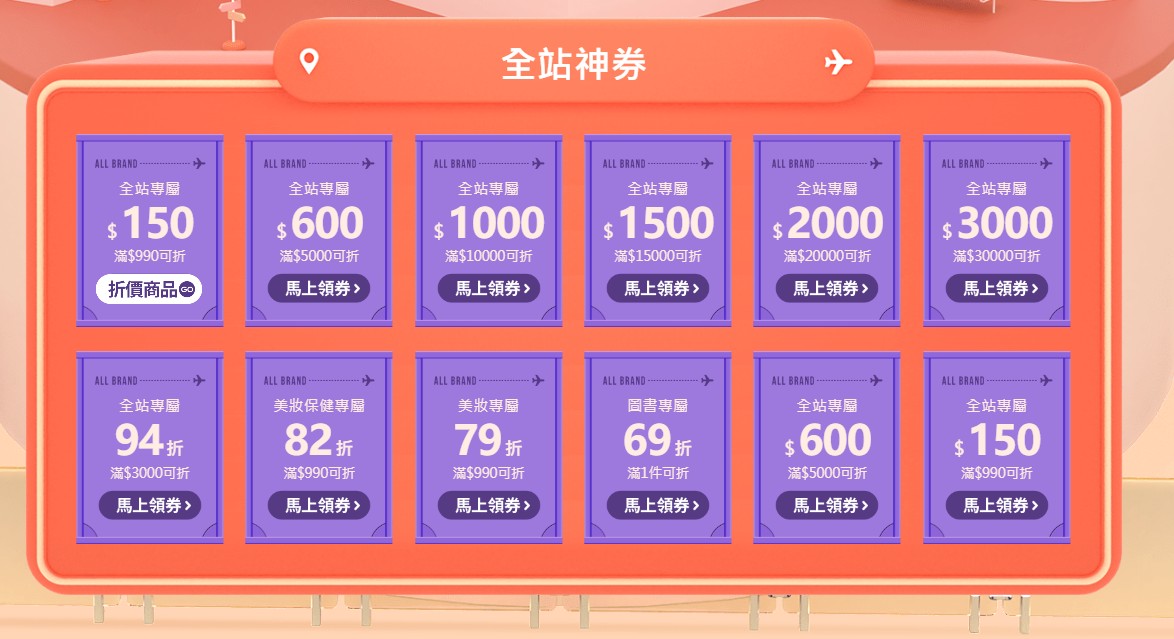 雙11優惠2022