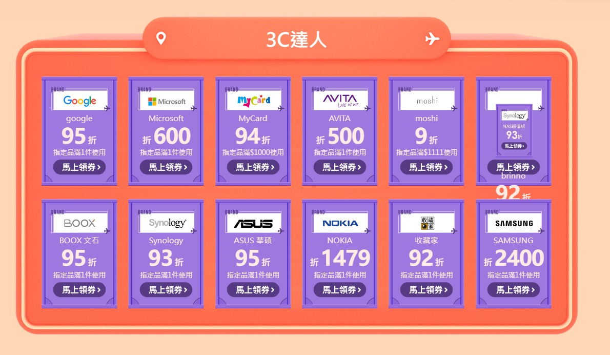 雙11優惠2022