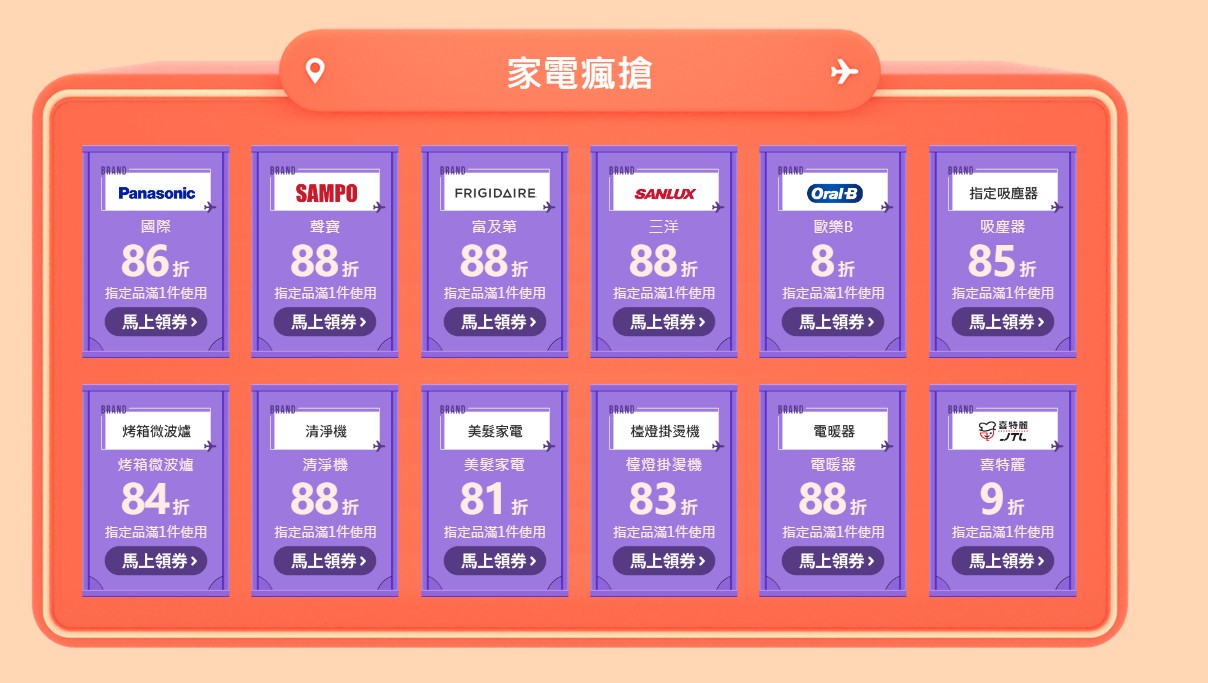 雙11優惠2022