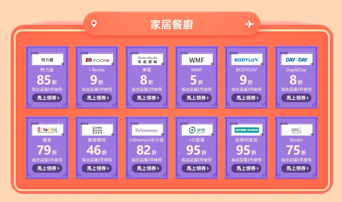 雙11優惠2022