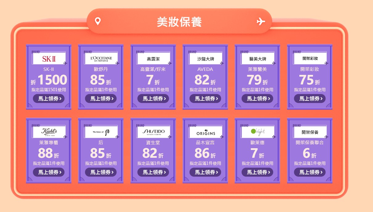 雙11優惠2022
