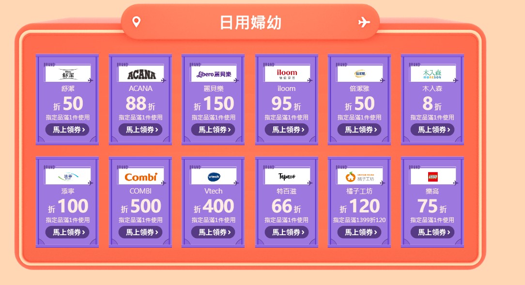 雙11優惠2022