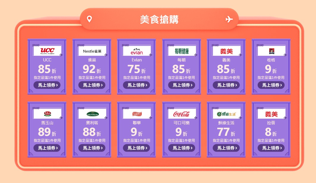 雙11優惠2022