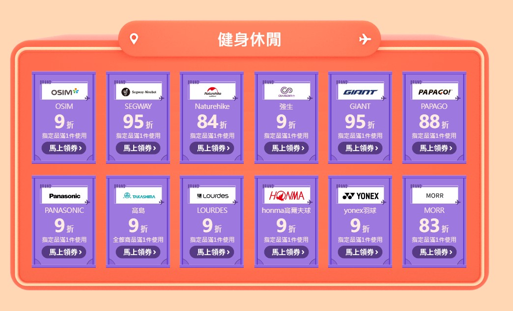 雙11優惠2022