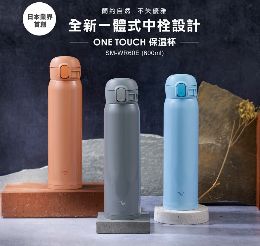 保溫杯推薦