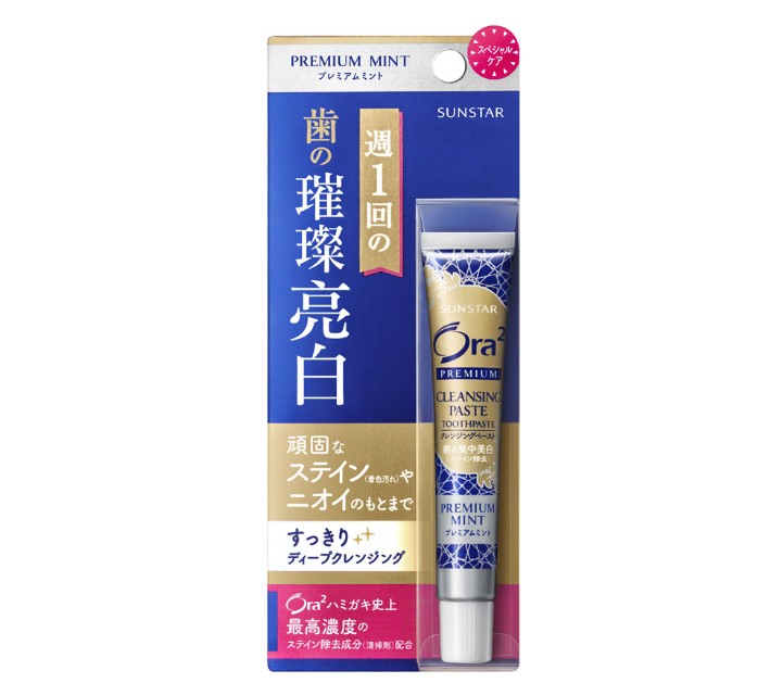 牙膏推薦