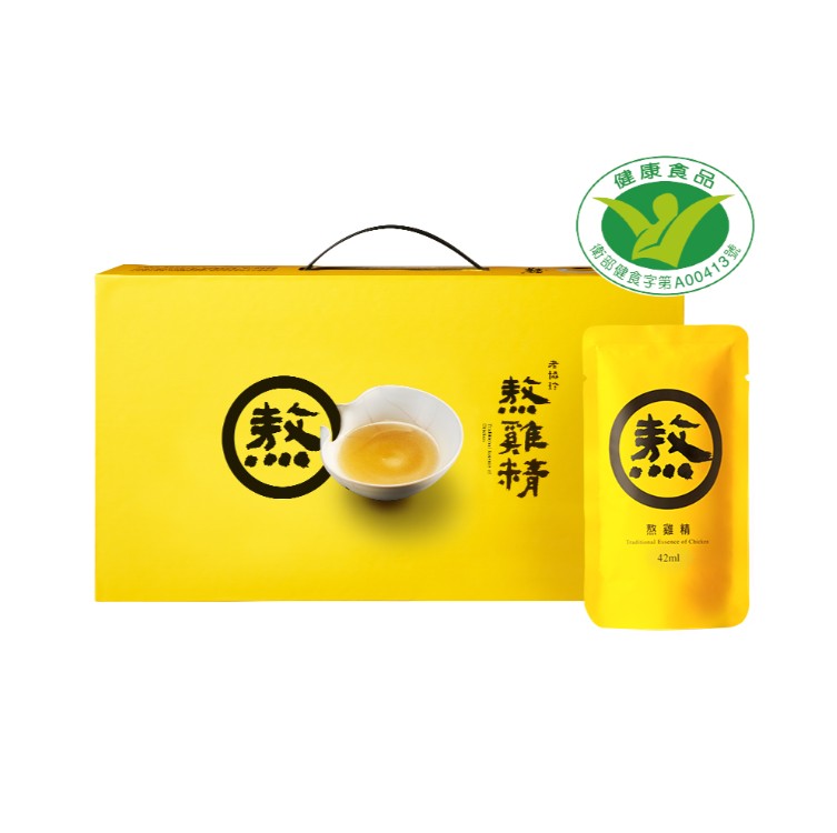 滴雞精推薦