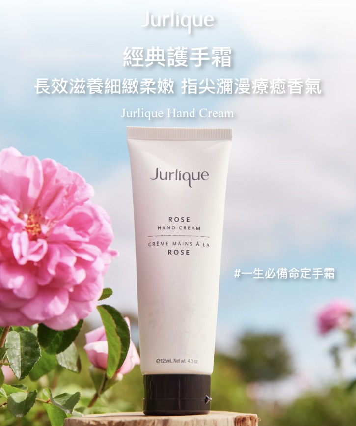 護手霜推薦