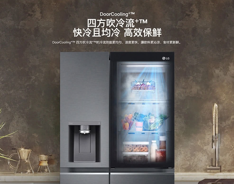 冰箱推薦