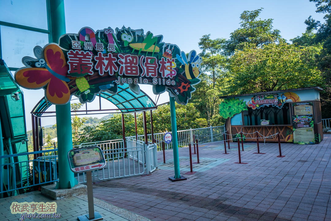 劍湖山世界