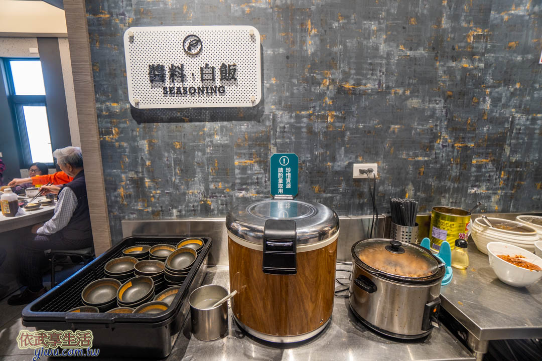 阿裕牛肉