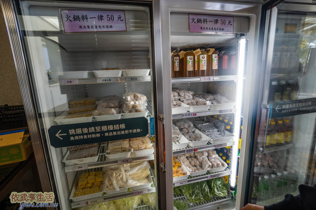阿裕牛肉