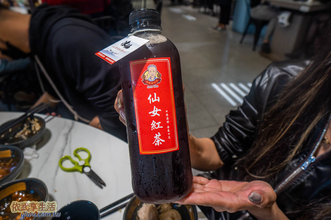 阿裕牛肉