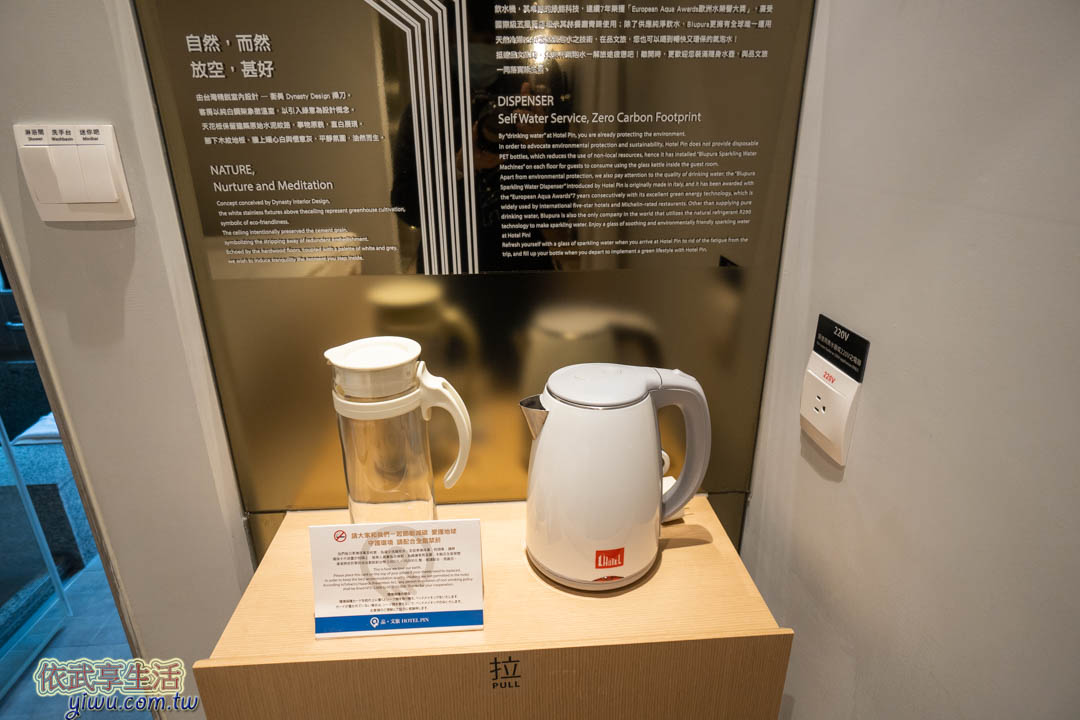 品文旅礁溪
