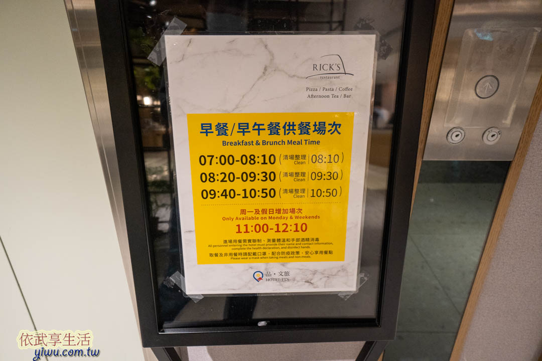 品文旅礁溪
