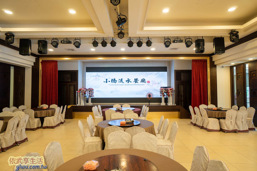 小橋流水餐廳
