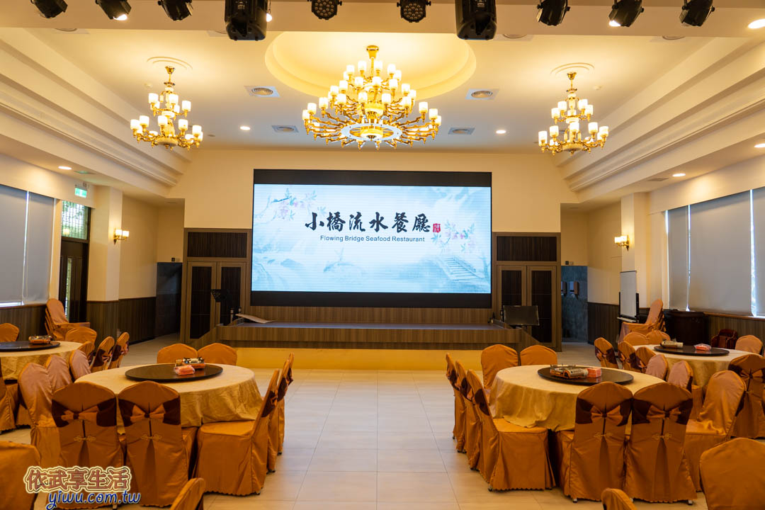 小橋流水餐廳