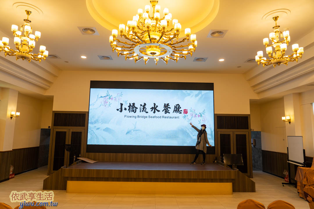 小橋流水餐廳