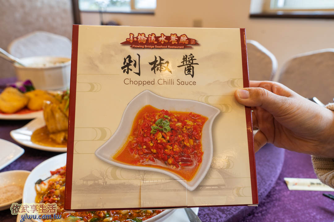 小橋流水餐廳推薦菜色