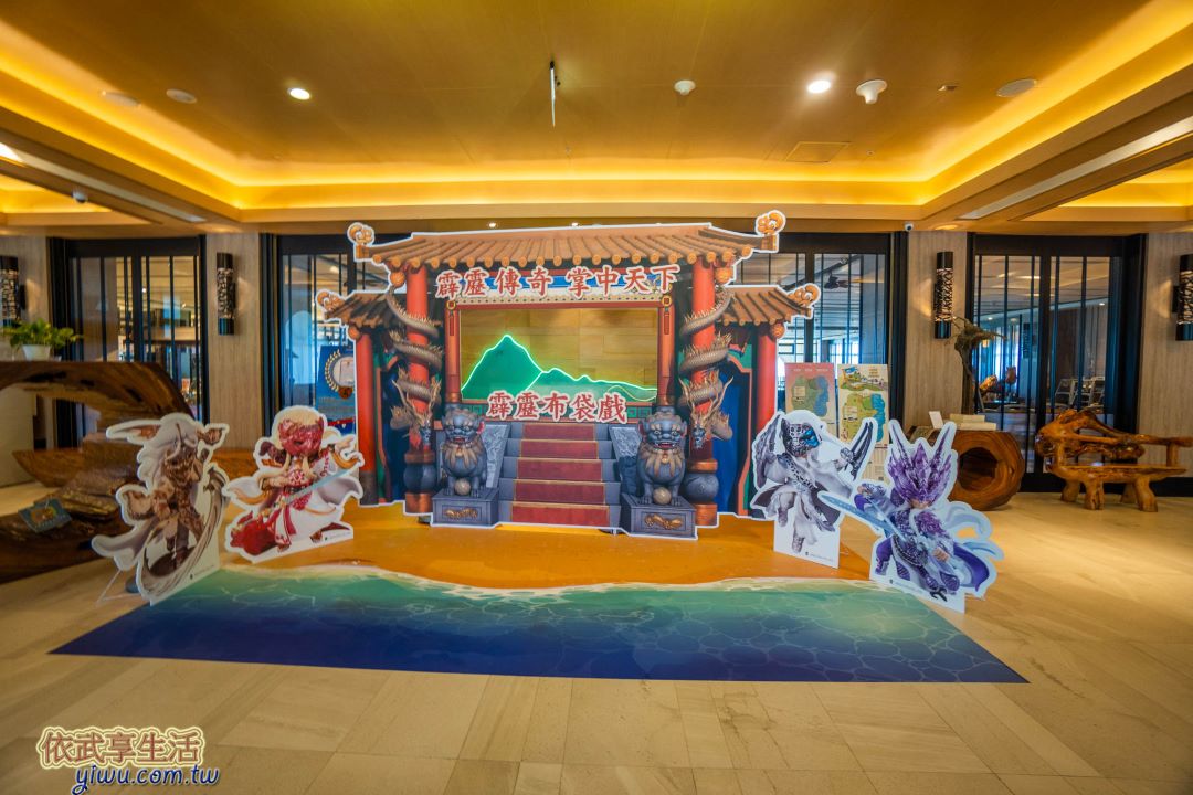 福隆福容大飯店