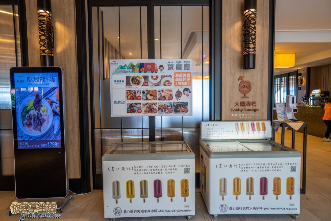福隆福容大飯店