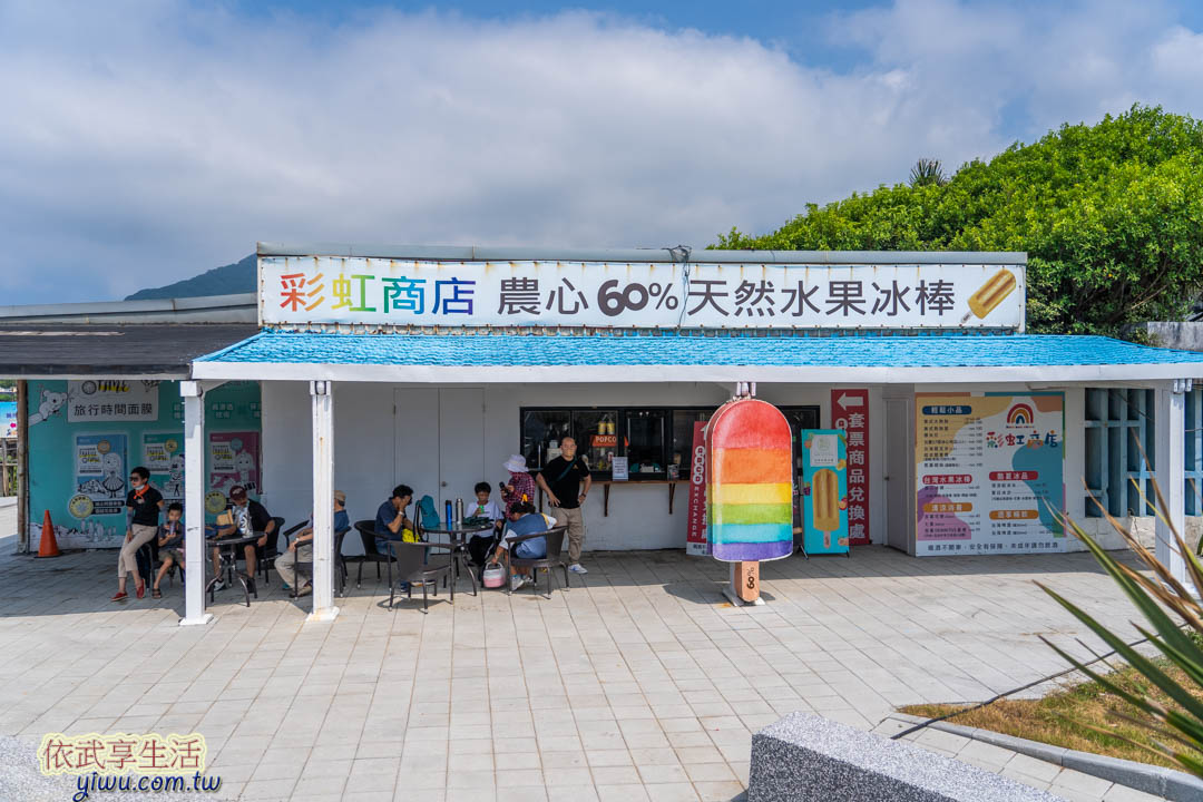 福隆海水浴場